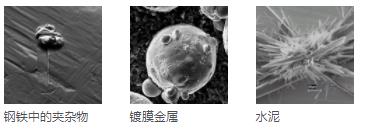 船营船营蔡司扫描电镜